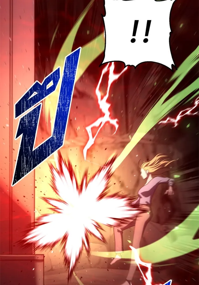 อดีตบอสหอคอย ตอนที่ 62 รูปที่ 113