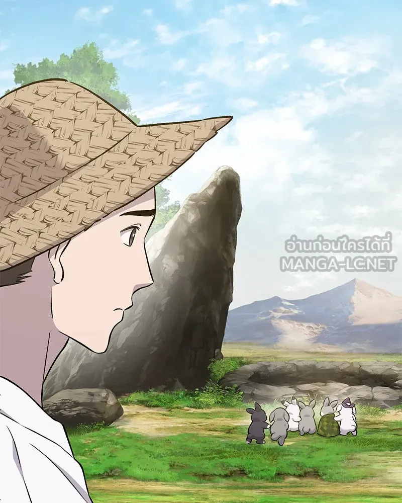 ปลูกผักพิชิตหอคอย ตอนที่ 57 รูปที่ 105