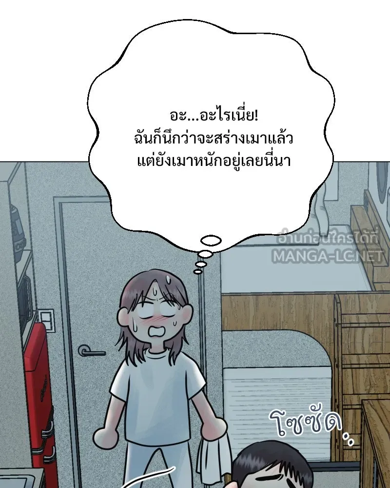 รักนี้ไม่ต้องมีเซนส์ ตอนที่ 42 รูปที่ 27