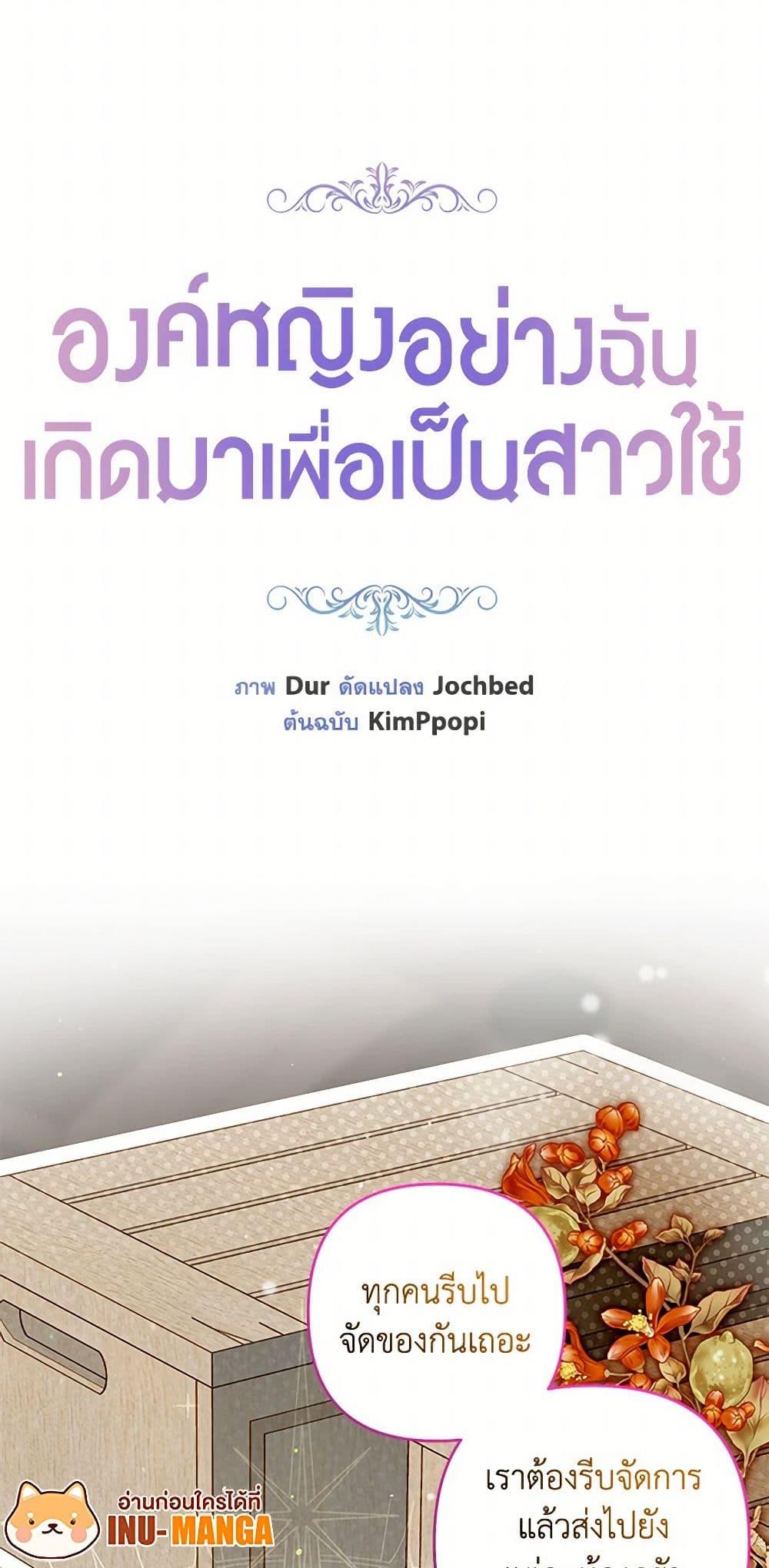 Manga-lc-com อ่านมังงะ อ่านการ์ตูน ออนไลน์ ฟรี The Princess Maid ตอนที่ 1 2 3 4 5 6 7 8 9 10 11 12 13 14 ฟรี ไม่มีโฆษณา Manga-lc - อ่าน มังงะ อ่าน การ์ตูน ออนไลน์ อ่านมังงะ ฟรี