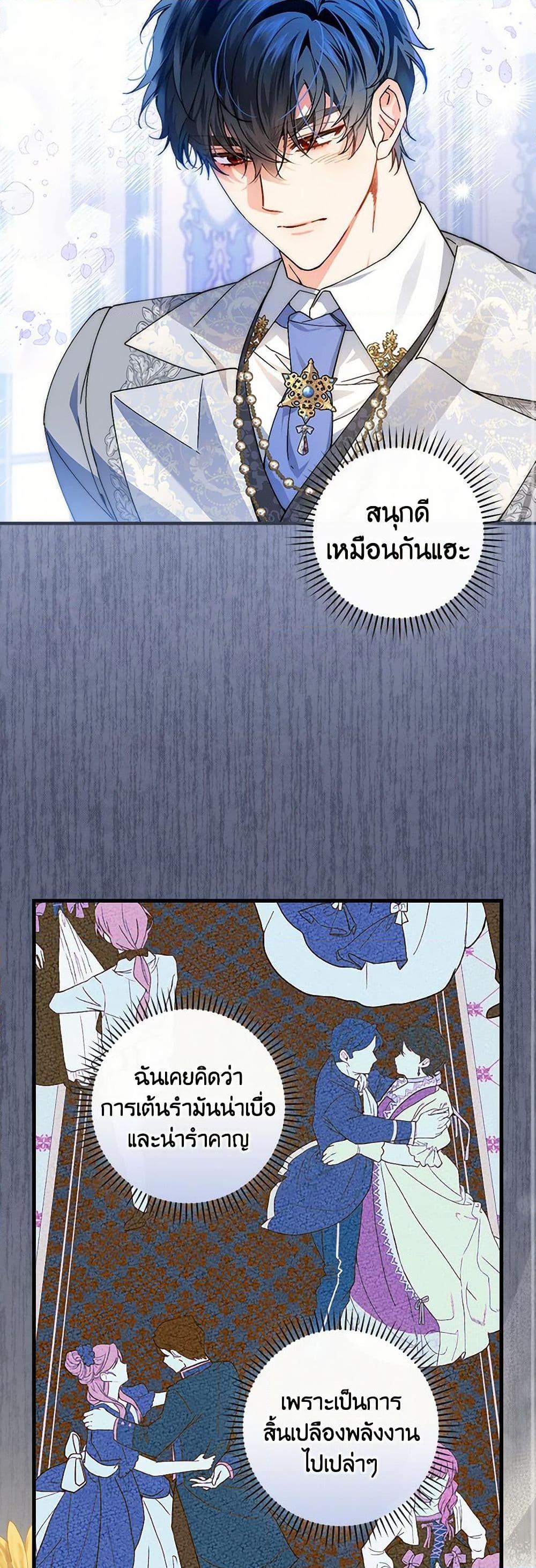 Manga-lc-com อ่านมังงะ อ่านการ์ตูน ออนไลน์ ฟรี The Perfect Plan for a Fairy-Tale Ending ตอนที่ 1 2 3 4 5 6 7 8 9 10 11 12 13 14 ฟรี ไม่มีโฆษณา Manga-lc - อ่าน มังงะ อ่าน การ์ตูน ออนไลน์ อ่านมังงะ ฟรี