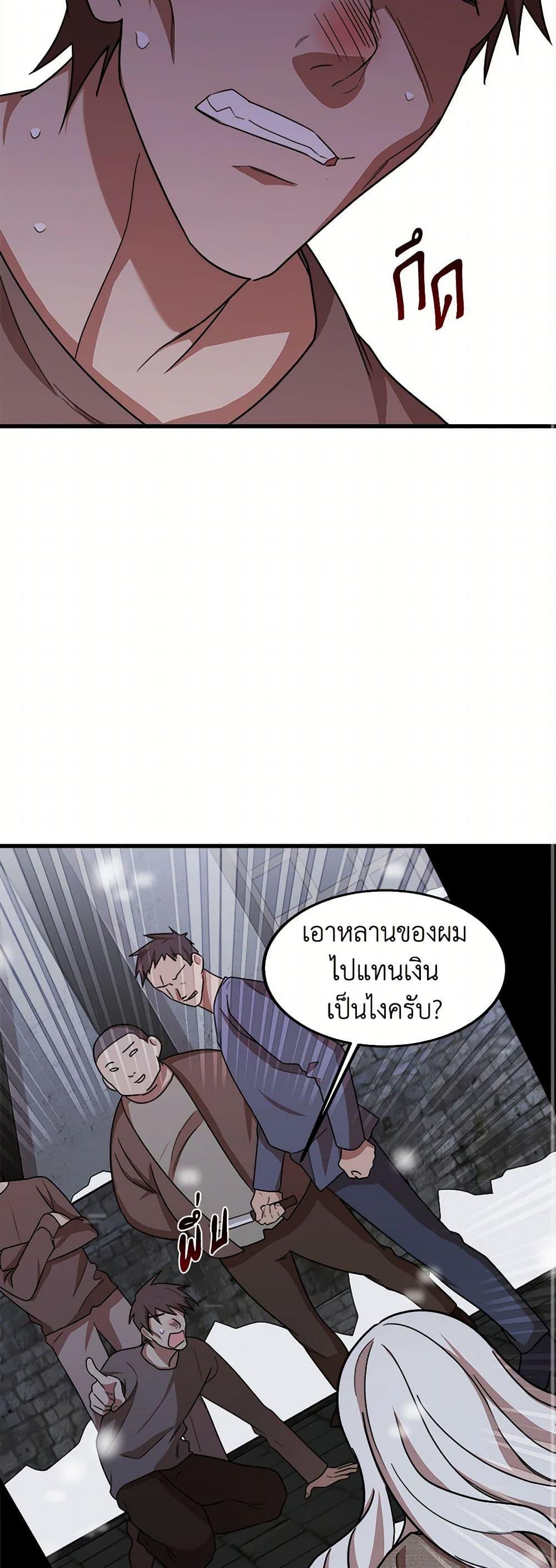 Manga-lc-com อ่านมังงะ อ่านการ์ตูน ออนไลน์ ฟรี Four Dangerous Brothers to My Rescue ตอนที่ 1 2 3 4 5 6 7 8 9 10 11 12 13 14 ฟรี ไม่มีโฆษณา Manga-lc - อ่าน มังงะ อ่าน การ์ตูน ออนไลน์ อ่านมังงะ ฟรี