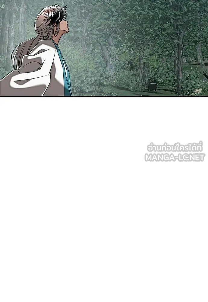 ยมราชลงทัณฑ์ ตอนที่ 128 รูปที่ 184