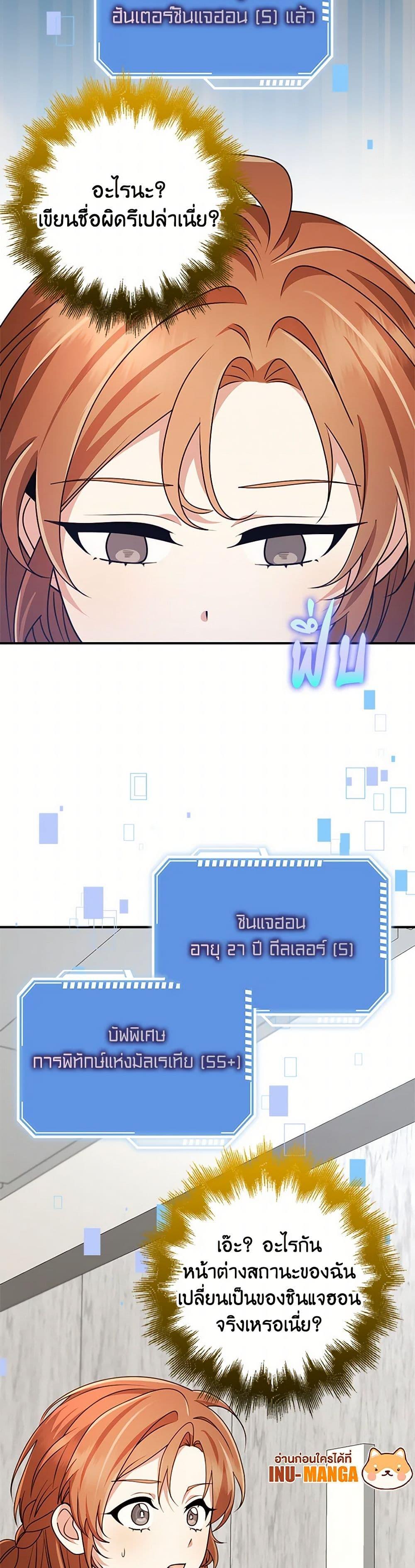 Manga-lc-com อ่านมังงะ อ่านการ์ตูน ออนไลน์ ฟรี The Dungeon’s Dying S-Class Lady ตอนที่ 1 2 3 4 5 6 7 8 9 10 11 12 13 14 ฟรี ไม่มีโฆษณา Manga-lc - อ่าน มังงะ อ่าน การ์ตูน ออนไลน์ อ่านมังงะ ฟรี