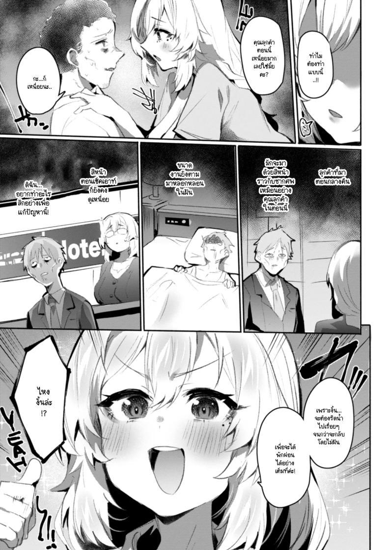 Doujin-Lc- อ่าน โดจิน มังฮวา เกาหลี ญี่ปุ่น จีน แปลไทย ชอบคุณลูกค้าตอนเหนื่อยที่สุดเลยค่ะ [Monchan rev3] ตอนที่ 1 2 3 4 5 6 7 8 9 10 11 12 13 14 ฟรี ไม่มีโฆษณา อ่าน โดจิน Manhwa เกาหลี ญี่ปุ่น จีน เรามีครบ คัดมาให้เน้นๆ โดจิน 18+ รับประกันความฟินโดย  Doujin Lc