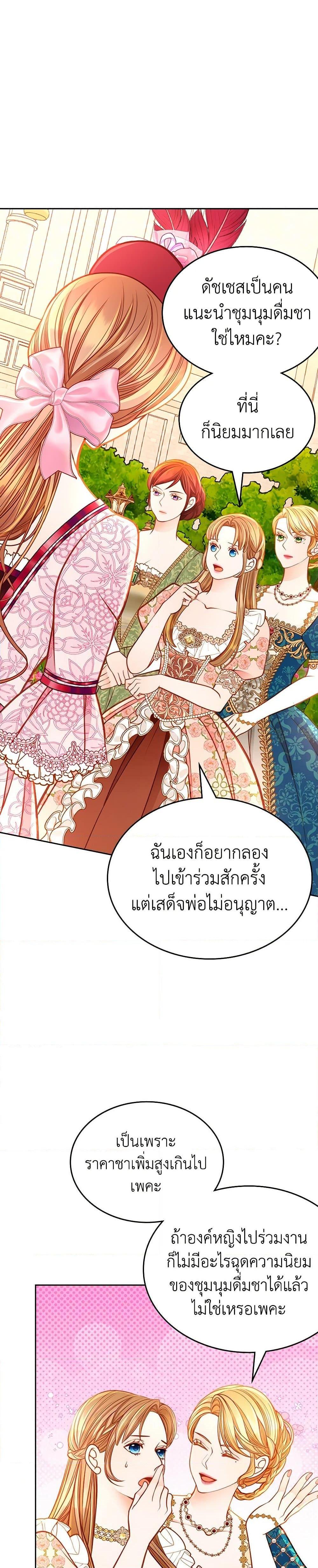 Manga-lc-com อ่านมังงะ อ่านการ์ตูน ออนไลน์ ฟรี The Duchess’s Secret Dressing Room ตอนที่ 1 2 3 4 5 6 7 8 9 10 11 12 13 14 ฟรี ไม่มีโฆษณา Manga-lc - อ่าน มังงะ อ่าน การ์ตูน ออนไลน์ อ่านมังงะ ฟรี