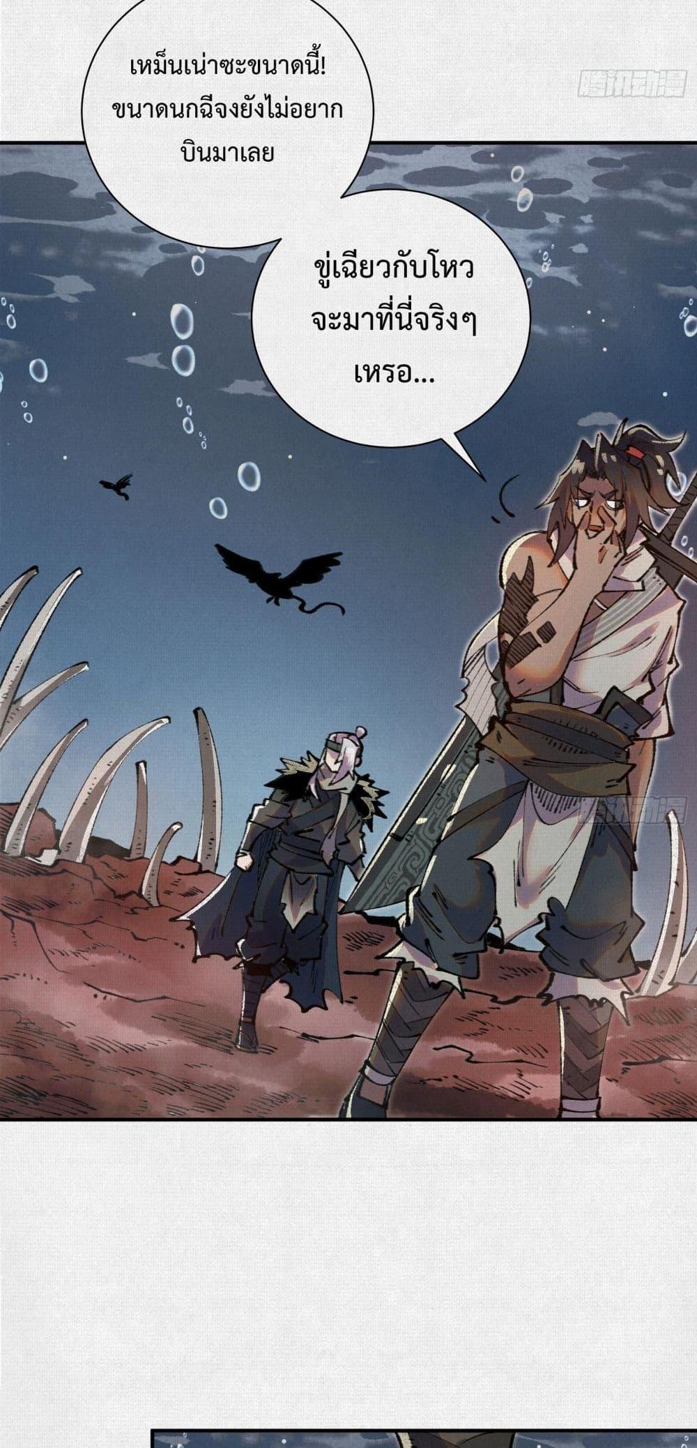 Manga-lc-com อ่านมังงะ อ่านการ์ตูน ออนไลน์ ฟรี Soul of Chi You ตอนที่ 1 2 3 4 5 6 7 8 9 10 11 12 13 14 ฟรี ไม่มีโฆษณา Manga-lc - อ่าน มังงะ อ่าน การ์ตูน ออนไลน์ อ่านมังงะ ฟรี