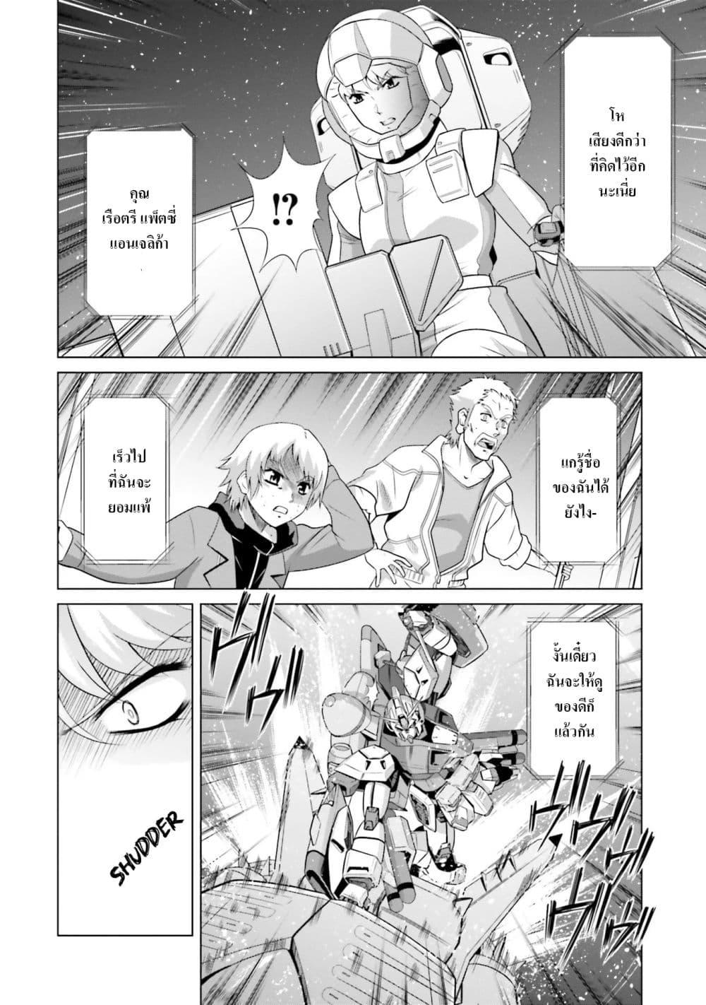 Manga-lc-com อ่านมังงะ อ่านการ์ตูน ออนไลน์ ฟรี Mobile Suit Gundam F90 FF ตอนที่ 1 2 3 4 5 6 7 8 9 10 11 12 13 14 ฟรี ไม่มีโฆษณา Manga-lc - อ่าน มังงะ อ่าน การ์ตูน ออนไลน์ อ่านมังงะ ฟรี