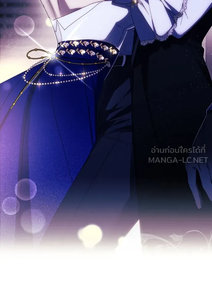 ฉันจะจีบท่านดยุกแดนเหนือ ตอนที่ 39 รูปที่ 3