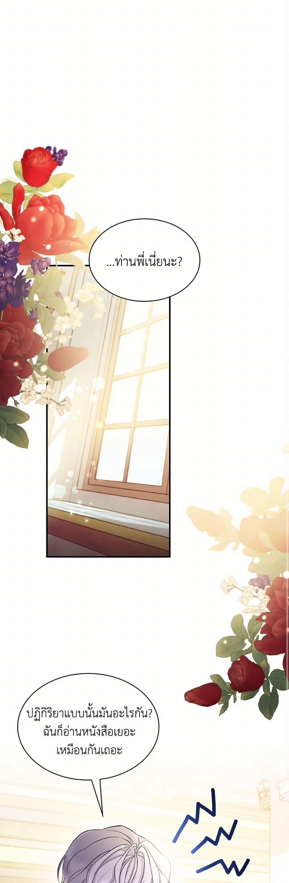 Manga-lc-com อ่านมังงะ อ่านการ์ตูน ออนไลน์ ฟรี Villains Behind the Curtains ตอนที่ 1 2 3 4 5 6 7 8 9 10 11 12 13 14 ฟรี ไม่มีโฆษณา Manga-lc - อ่าน มังงะ อ่าน การ์ตูน ออนไลน์ อ่านมังงะ ฟรี