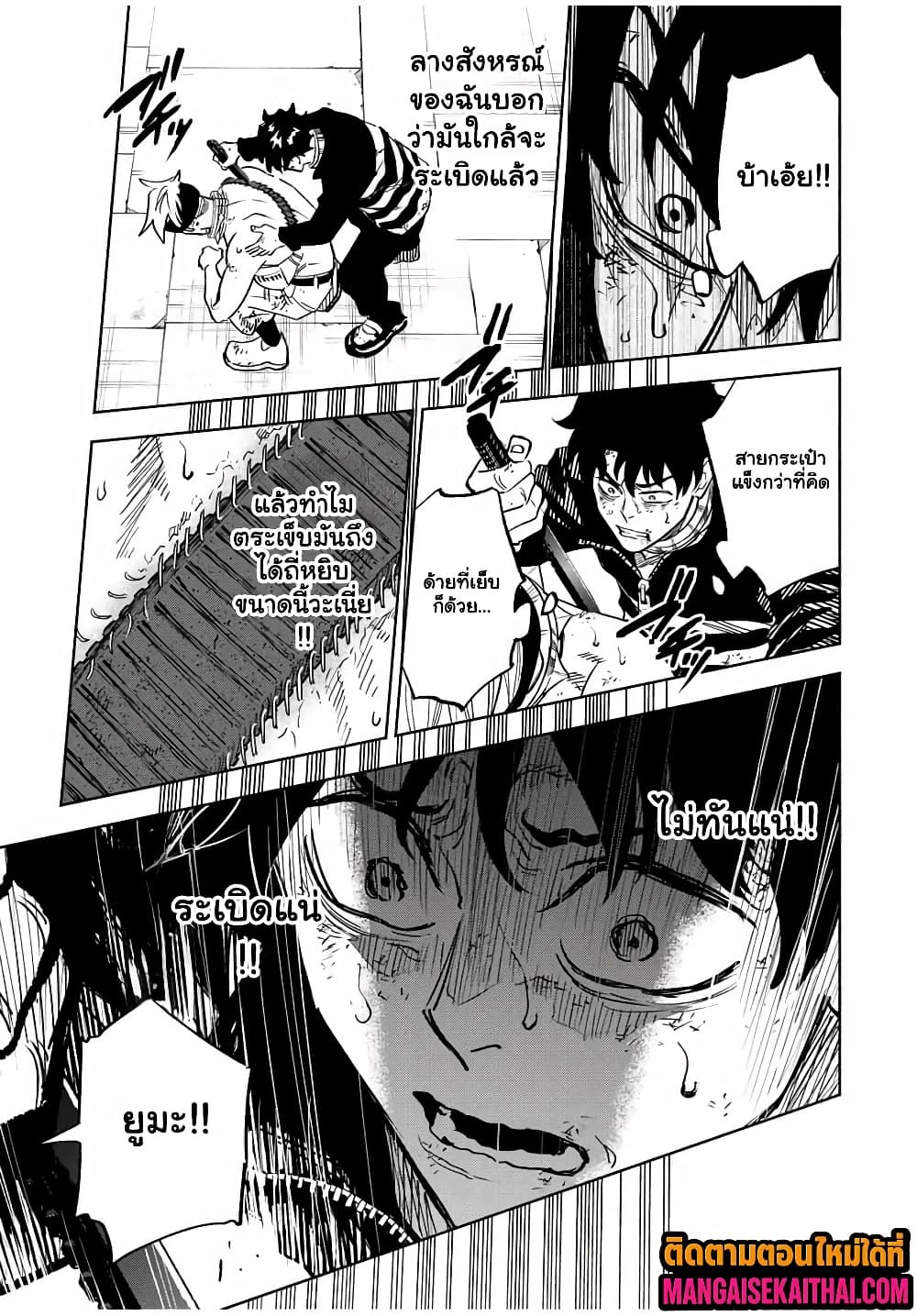 Manga-lc-com อ่านมังงะ อ่านการ์ตูน ออนไลน์ ฟรี Prisoners of Twilight-Town ตอนที่ 1 2 3 4 5 6 7 8 9 10 11 12 13 14 ฟรี ไม่มีโฆษณา Manga-lc - อ่าน มังงะ อ่าน การ์ตูน ออนไลน์ อ่านมังงะ ฟรี