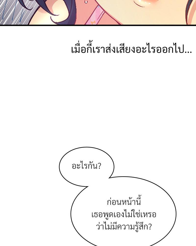 Doujin-Lc- อ่าน โดจิน มังฮวา เกาหลี ญี่ปุ่น จีน แปลไทย Playing On Hard Mode ตอนที่ 1 2 3 4 5 6 7 8 9 10 11 12 13 14 ฟรี ไม่มีโฆษณา อ่าน โดจิน Manhwa เกาหลี ญี่ปุ่น จีน เรามีครบ คัดมาให้เน้นๆ โดจิน 18+ รับประกันความฟินโดย  Doujin Lc
