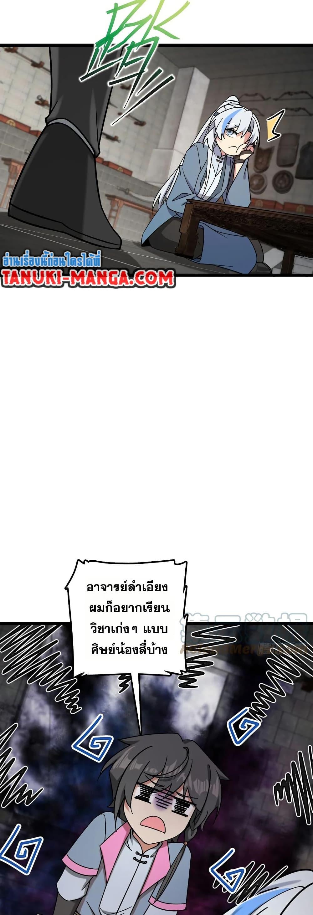 Manga-lc-com อ่านมังงะ อ่านการ์ตูน ออนไลน์ ฟรี My Master Only Breaks Through Every Time the Limit Is Reached ตอนที่ 1 2 3 4 5 6 7 8 9 10 11 12 13 14 ฟรี ไม่มีโฆษณา Manga-lc - อ่าน มังงะ อ่าน การ์ตูน ออนไลน์ อ่านมังงะ ฟรี