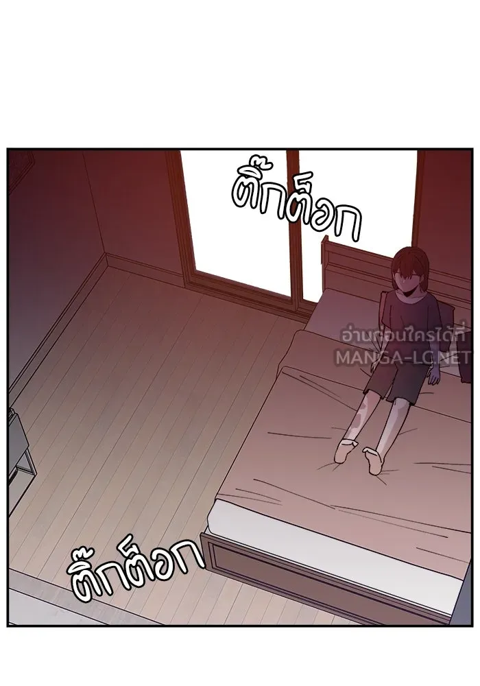 ห้องเรียนสาวแสบ ตอนที่ 2 รูปที่ 132