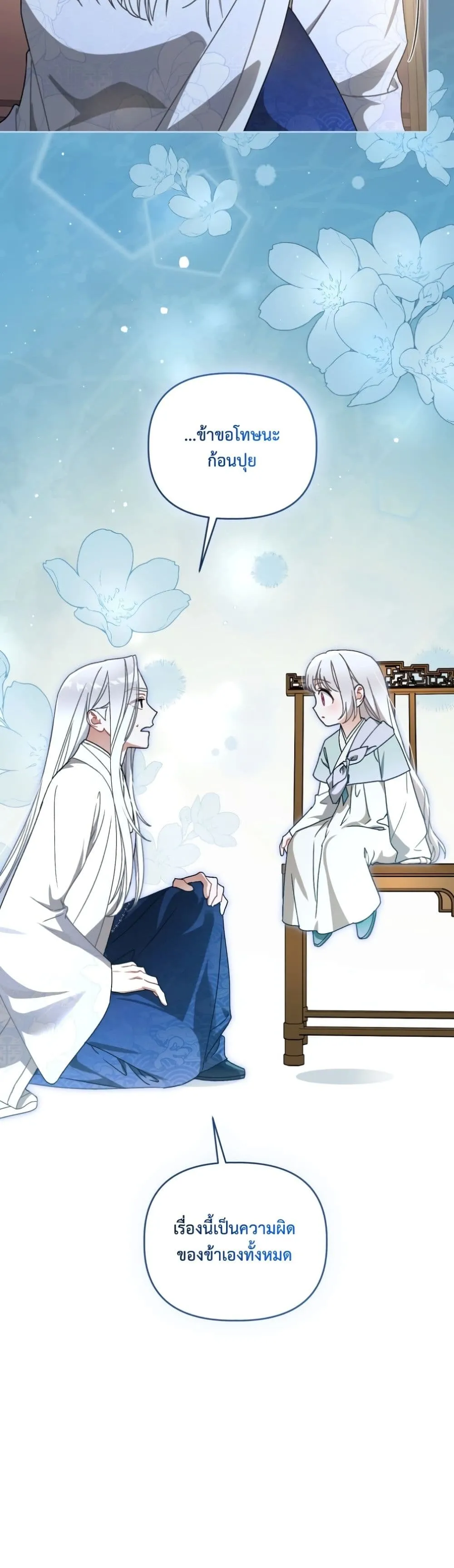 Manga-lc-com อ่านมังงะ อ่านการ์ตูน ออนไลน์ ฟรี The White Tiger Clan Little Fluff ตอนที่ 1 2 3 4 5 6 7 8 9 10 11 12 13 14 ฟรี ไม่มีโฆษณา Manga-lc - อ่าน มังงะ อ่าน การ์ตูน ออนไลน์ อ่านมังงะ ฟรี