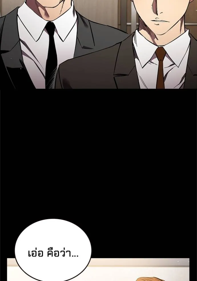 มหาสงครามคนแกร่ง ตอนที่ 24 รูปที่ 7