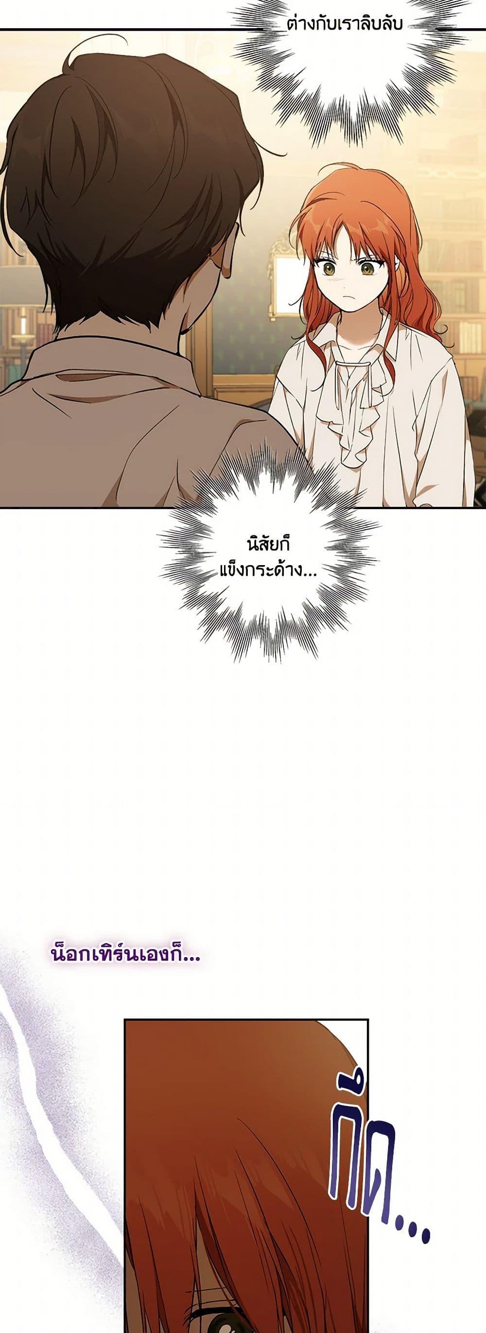 Manga-lc-com อ่านมังงะ อ่านการ์ตูน ออนไลน์ ฟรี It Was All a Mistake ตอนที่ 1 2 3 4 5 6 7 8 9 10 11 12 13 14 ฟรี ไม่มีโฆษณา Manga-lc - อ่าน มังงะ อ่าน การ์ตูน ออนไลน์ อ่านมังงะ ฟรี