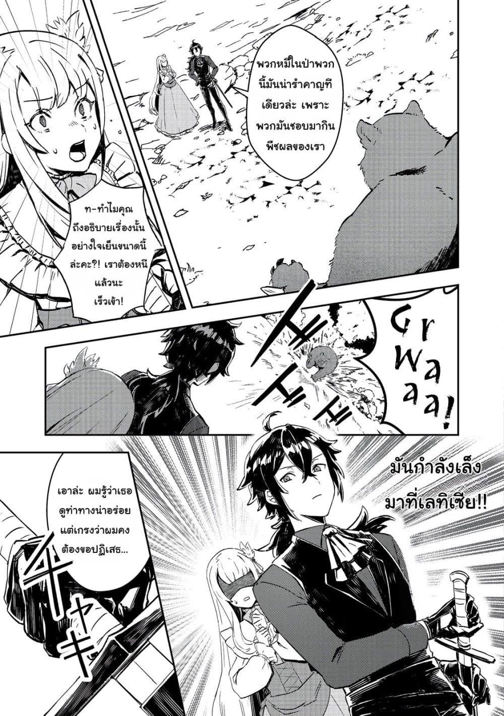 Manga-lc-com อ่านมังงะ อ่านการ์ตูน ออนไลน์ ฟรี Taidana Akuyaku Kizoku no Ore ni, Kon’yaku Haki Sareta Akuyaku Reijou ga Totsuidara Saikyou no Fuufu ni Narimashita @COMIC ตอนที่ 1 2 3 4 5 6 7 8 9 10 11 12 13 14 ฟรี ไม่มีโฆษณา Manga-lc - อ่าน มังงะ อ่าน การ์ตูน ออนไลน์ อ่านมังงะ ฟรี