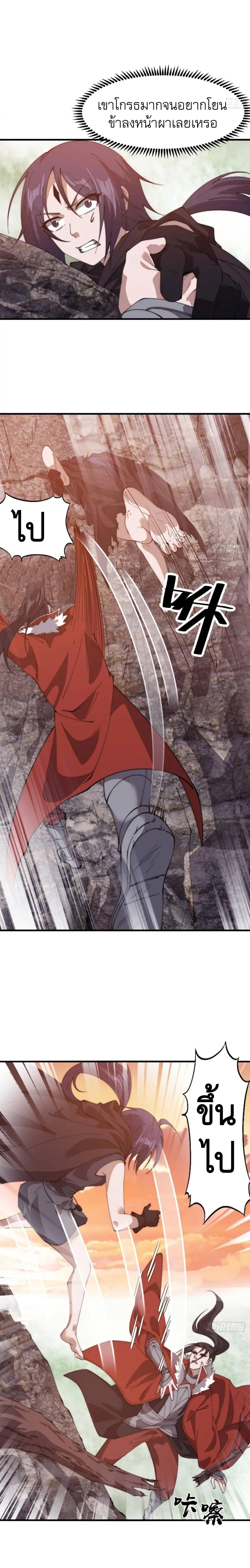 Manga-lc-com อ่านมังงะ อ่านการ์ตูน ออนไลน์ ฟรี It Starts With A Mountain ตอนที่ 1 2 3 4 5 6 7 8 9 10 11 12 13 14 ฟรี ไม่มีโฆษณา Manga-lc - อ่าน มังงะ อ่าน การ์ตูน ออนไลน์ อ่านมังงะ ฟรี