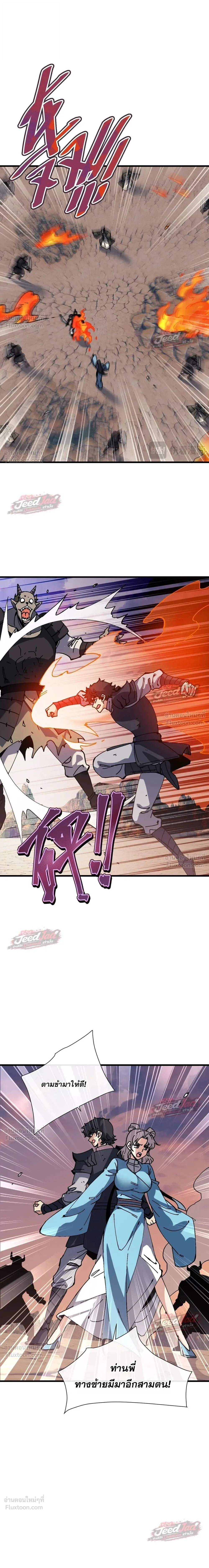 Manga-lc-com อ่านมังงะ อ่านการ์ตูน ออนไลน์ ฟรี Devious Son of Heaven อาจารย์ ศิษย์บ้าขอกบฎนะขอรับ ตอนที่ 1 2 3 4 5 6 7 8 9 10 11 12 13 14 ฟรี ไม่มีโฆษณา Manga-lc - อ่าน มังงะ อ่าน การ์ตูน ออนไลน์ อ่านมังงะ ฟรี