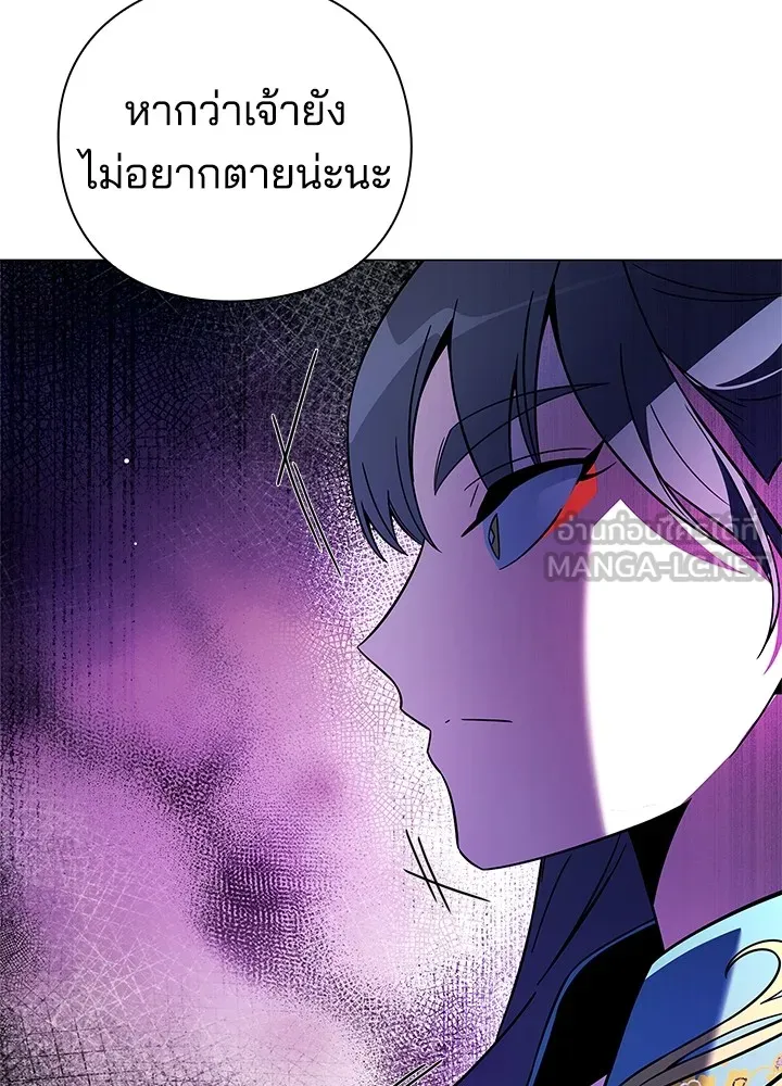 คืนแห่งโทแกบี ตอนที่ 23 รูปที่ 48