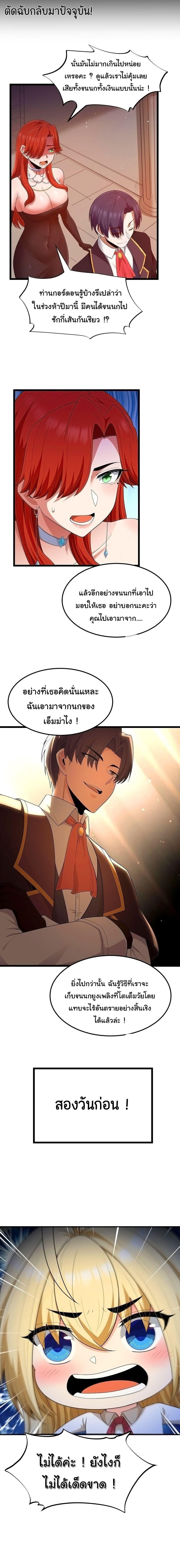 Manga-lc-com อ่านมังงะ อ่านการ์ตูน ออนไลน์ ฟรี This Hero is a Money Supremacist ตอนที่ 1 2 3 4 5 6 7 8 9 10 11 12 13 14 ฟรี ไม่มีโฆษณา Manga-lc - อ่าน มังงะ อ่าน การ์ตูน ออนไลน์ อ่านมังงะ ฟรี