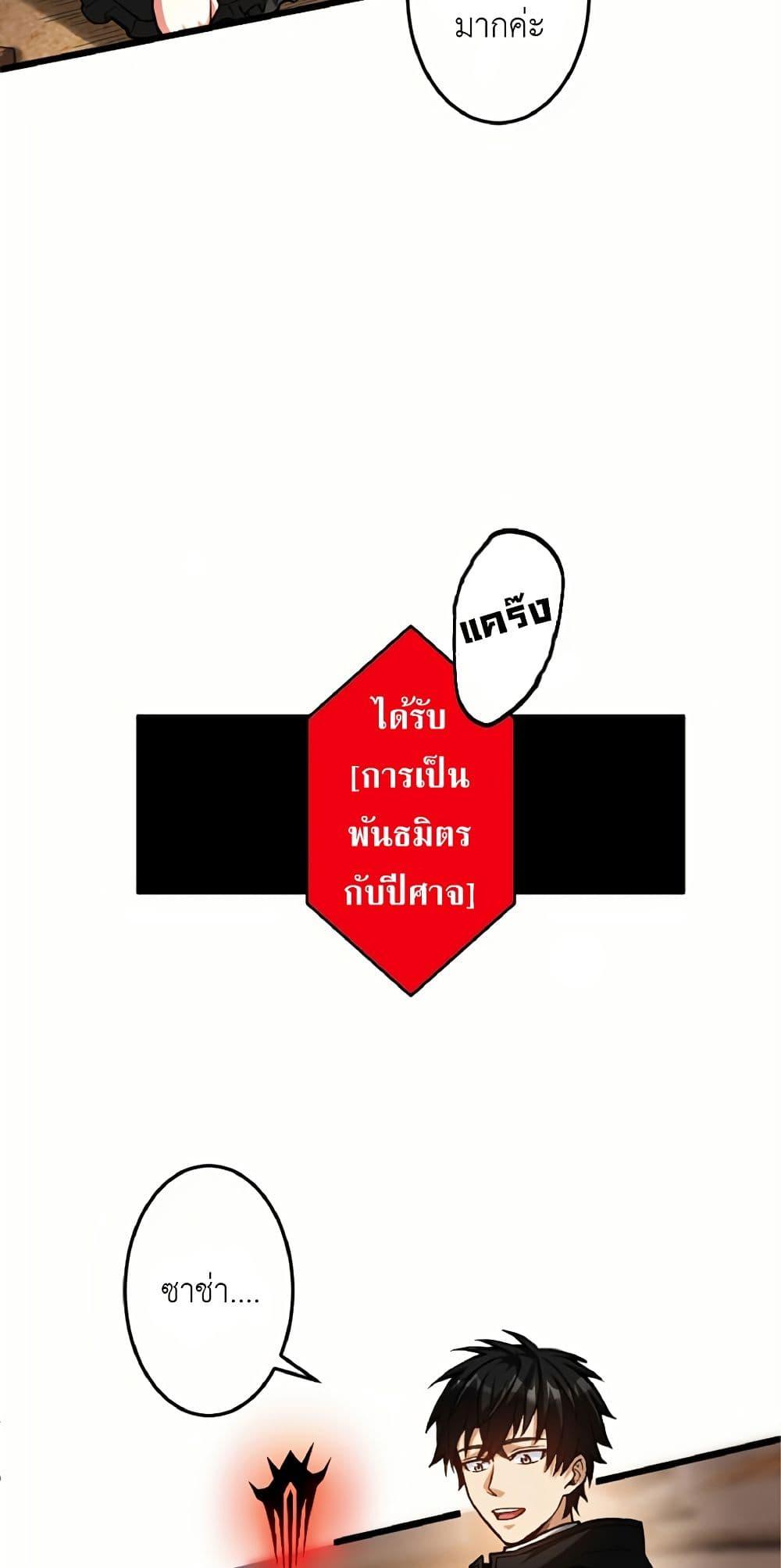 Manga-lc-com อ่านมังงะ อ่านการ์ตูน ออนไลน์ ฟรี Kiraware no Yarinaoshi ~ Yuusha ni Uragirare, Ryou Omoidatta Seijo to Inochi o Ubawareta Ore, Kako ni Modotte Subete o… ตอนที่ 1 2 3 4 5 6 7 8 9 10 11 12 13 14 ฟรี ไม่มีโฆษณา Manga-lc - อ่าน มังงะ อ่าน การ์ตูน ออนไลน์ อ่านมังงะ ฟรี