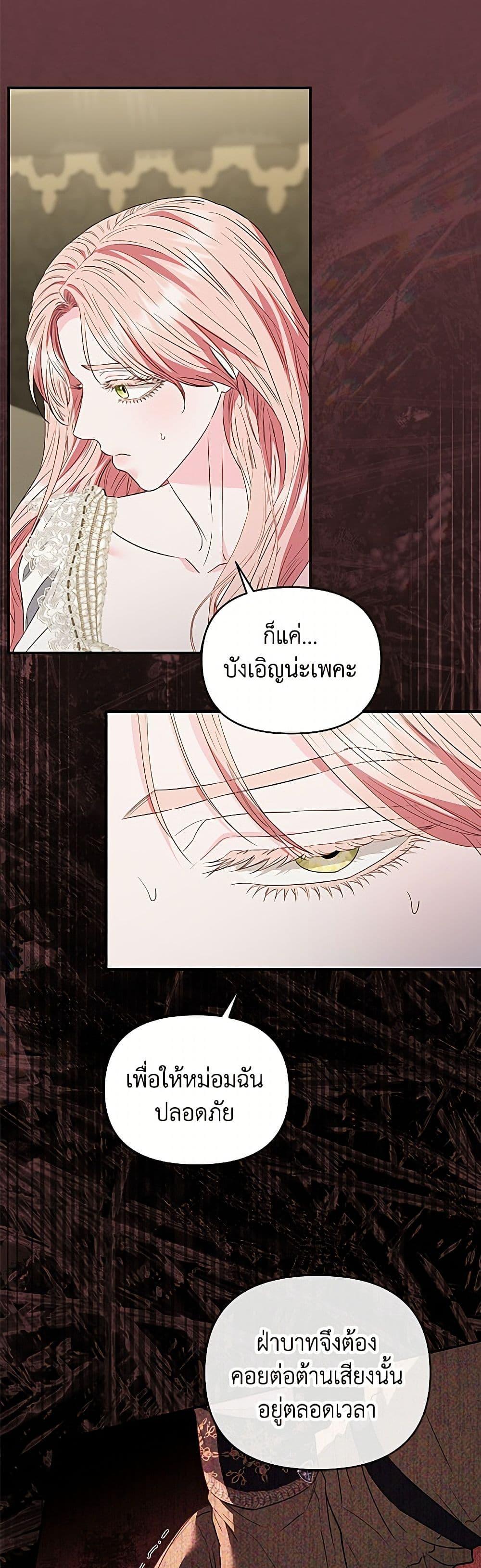 Manga-lc-com อ่านมังงะ อ่านการ์ตูน ออนไลน์ ฟรี My Evil Husband Is Obsessed With the Wrong Person ตอนที่ 1 2 3 4 5 6 7 8 9 10 11 12 13 14 ฟรี ไม่มีโฆษณา Manga-lc - อ่าน มังงะ อ่าน การ์ตูน ออนไลน์ อ่านมังงะ ฟรี