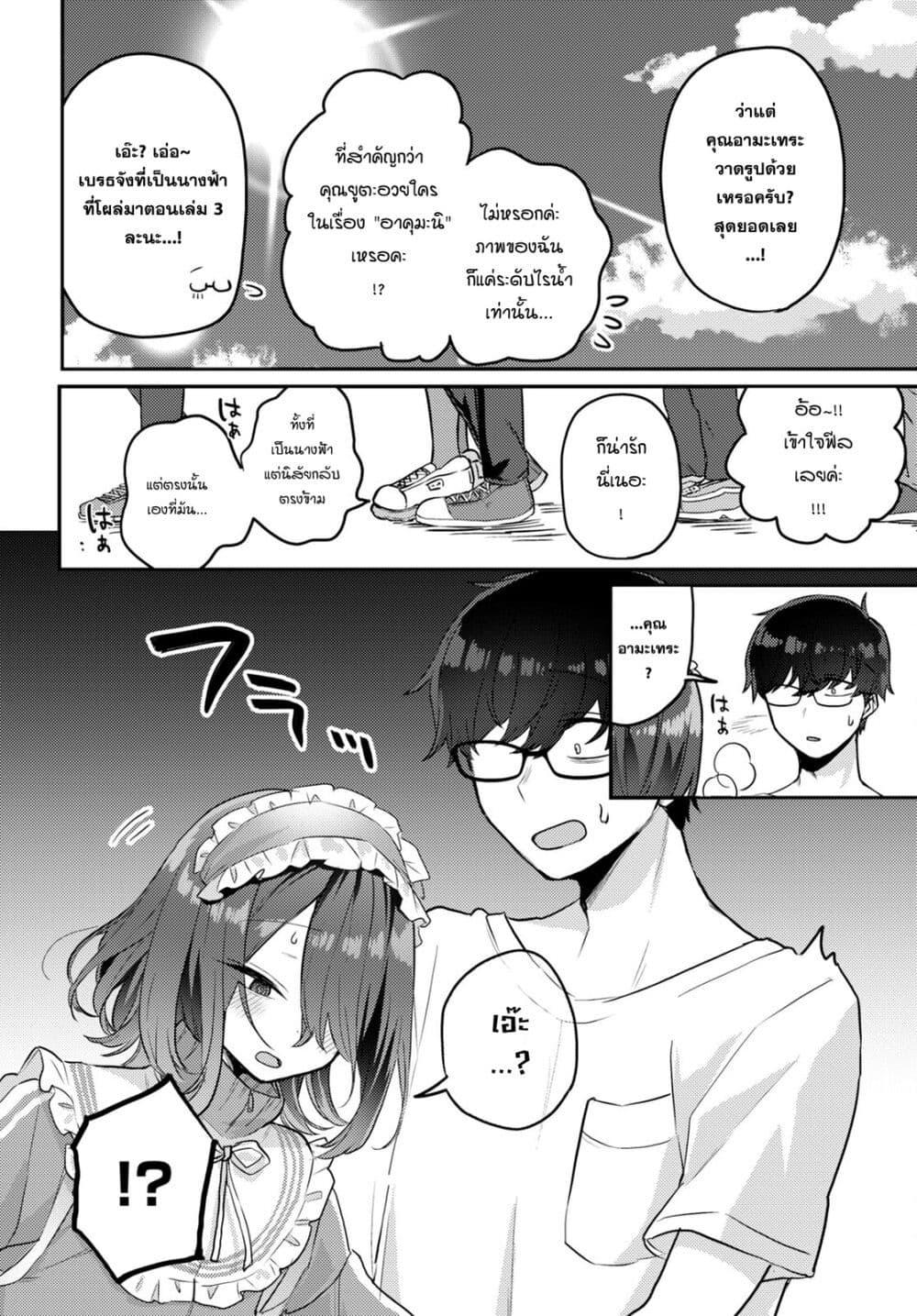 Manga-lc-com อ่านมังงะ อ่านการ์ตูน ออนไลน์ ฟรี Joucho wo Mechakuchani Shitekuru Onna ตอนที่ 1 2 3 4 5 6 7 8 9 10 11 12 13 14 ฟรี ไม่มีโฆษณา Manga-lc - อ่าน มังงะ อ่าน การ์ตูน ออนไลน์ อ่านมังงะ ฟรี