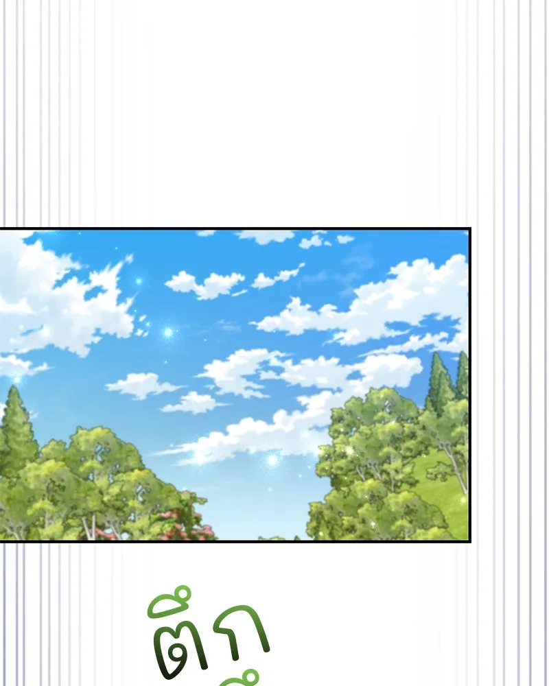 อนาคตพบรัก ตอนที่ 42 รูปที่ 71