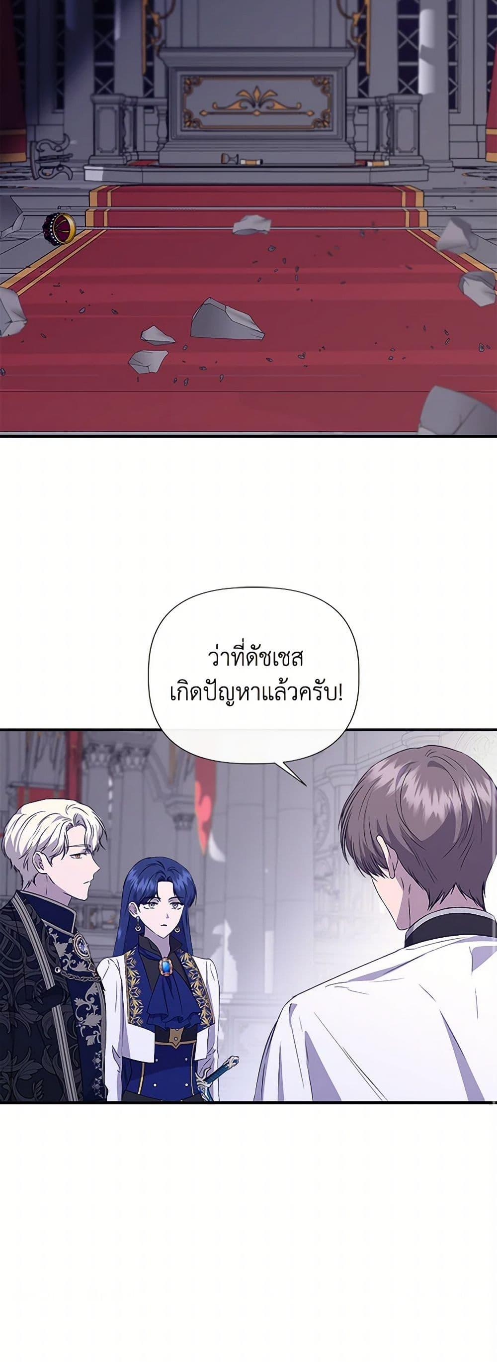 Manga-lc-com อ่านมังงะ อ่านการ์ตูน ออนไลน์ ฟรี I Wasn’t the Cinderella ตอนที่ 1 2 3 4 5 6 7 8 9 10 11 12 13 14 ฟรี ไม่มีโฆษณา Manga-lc - อ่าน มังงะ อ่าน การ์ตูน ออนไลน์ อ่านมังงะ ฟรี