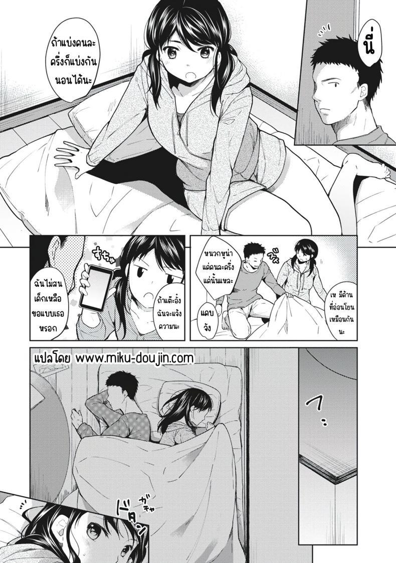 Doujin-Lc- อ่าน โดจิน มังฮวา เกาหลี ญี่ปุ่น จีน แปลไทย อยู่ๆก็ได้อยู่ห้อง1LDKกับสาวม.ปลาย [Fumitsuki Sou] 1LDK+JK Ikinari Doukyo_ Micchaku!_ Hatsu Ecchi!!_ ตอนที่ 1 2 3 4 5 6 7 8 9 10 11 12 13 14 ฟรี ไม่มีโฆษณา อ่าน โดจิน Manhwa เกาหลี ญี่ปุ่น จีน เรามีครบ คัดมาให้เน้นๆ โดจิน 18+ รับประกันความฟินโดย  Doujin Lc