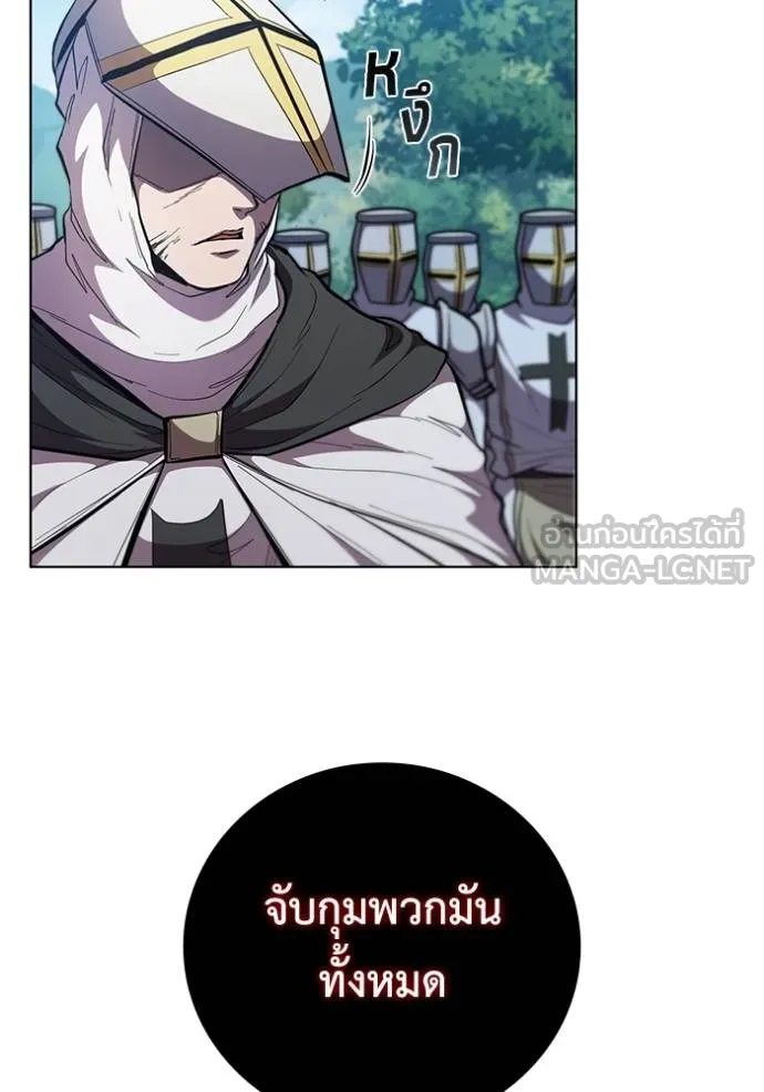 เกิดใหม่ในร่างดยุก ตอนที่ 79 รูปที่ 88