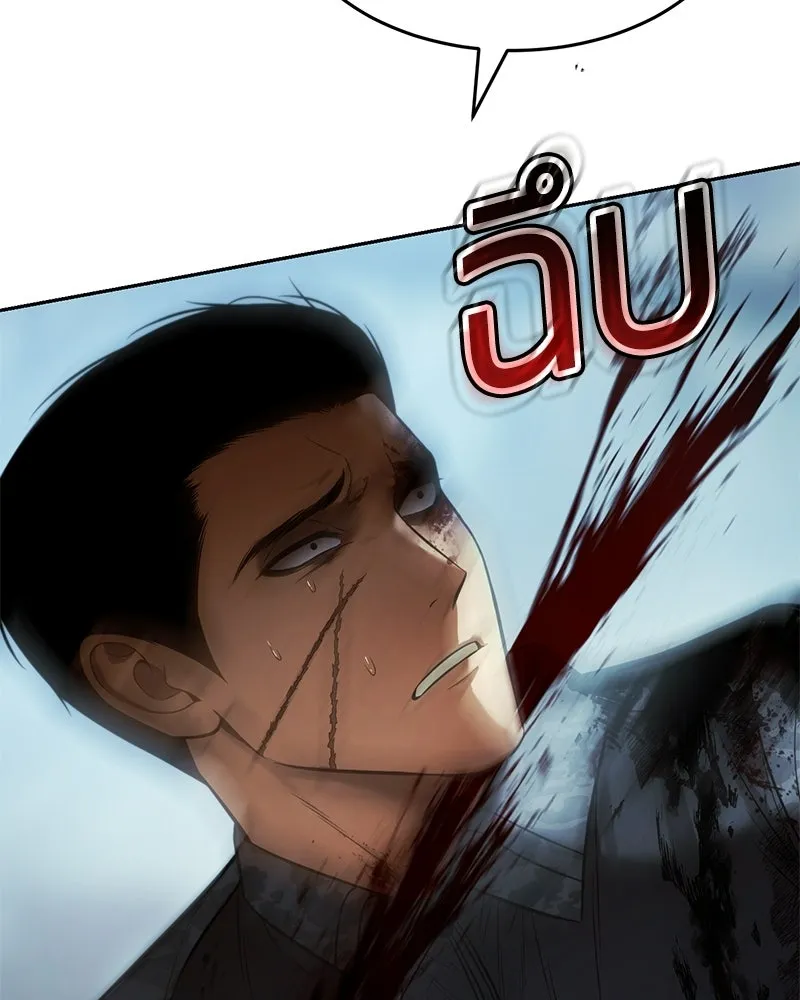 แบคXX ตอนที่ 168 รูปที่ 13