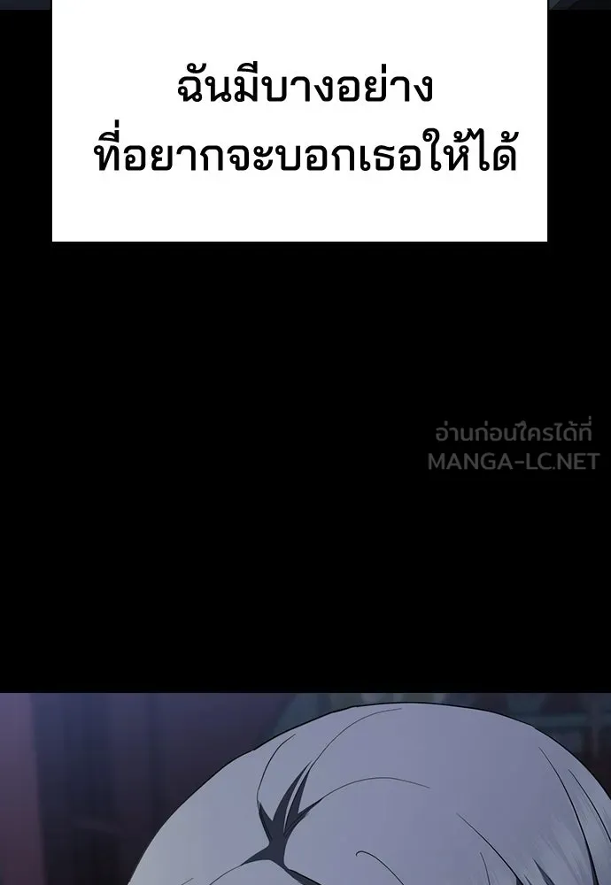 รักแล้วห้ามเลิก ตอนที่ 69 รูปที่ 69
