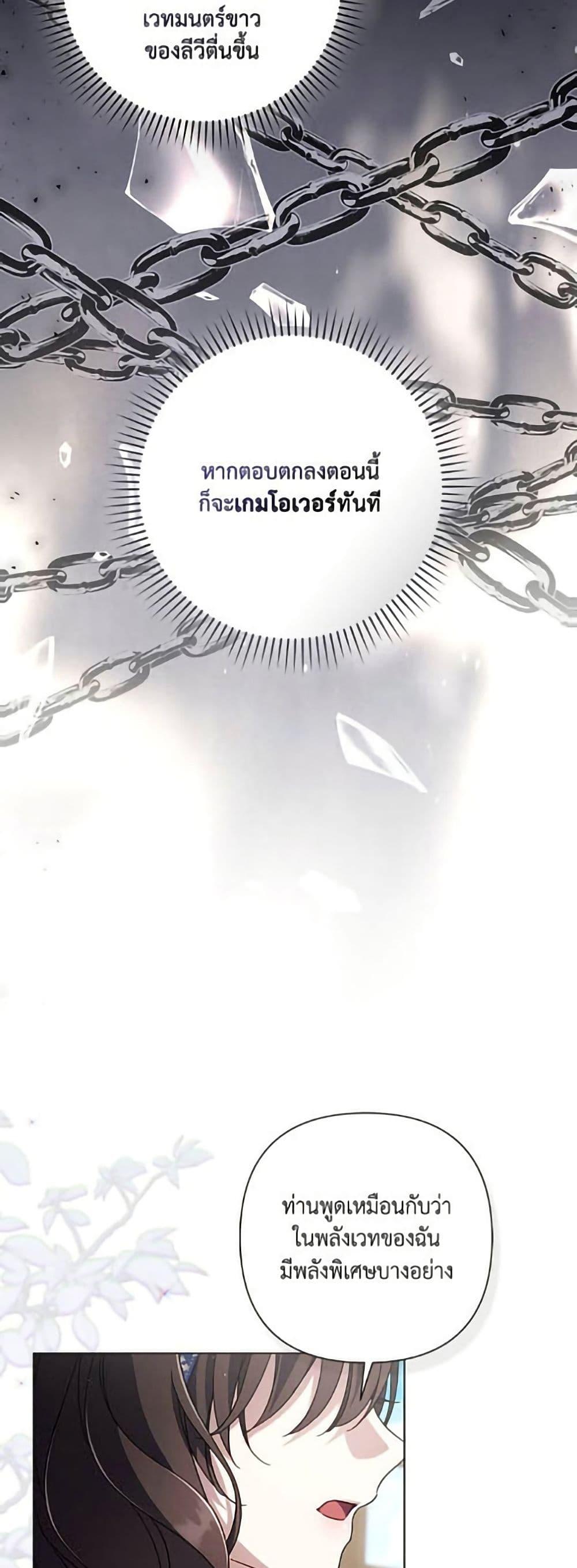 Manga-lc-com อ่านมังงะ อ่านการ์ตูน ออนไลน์ ฟรี Villainess Streamer ตอนที่ 1 2 3 4 5 6 7 8 9 10 11 12 13 14 ฟรี ไม่มีโฆษณา Manga-lc - อ่าน มังงะ อ่าน การ์ตูน ออนไลน์ อ่านมังงะ ฟรี