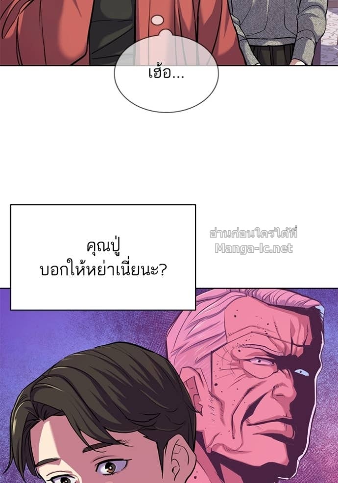 Doujin-Lc- อ่าน โดจิน มังฮวา เกาหลี ญี่ปุ่น จีน แปลไทย Reborn Rich ตอนที่ 1 2 3 4 5 6 7 8 9 10 11 12 13 14 ฟรี ไม่มีโฆษณา อ่าน โดจิน Manhwa เกาหลี ญี่ปุ่น จีน เรามีครบ คัดมาให้เน้นๆ โดจิน 18+ รับประกันความฟินโดย Doujin Lc