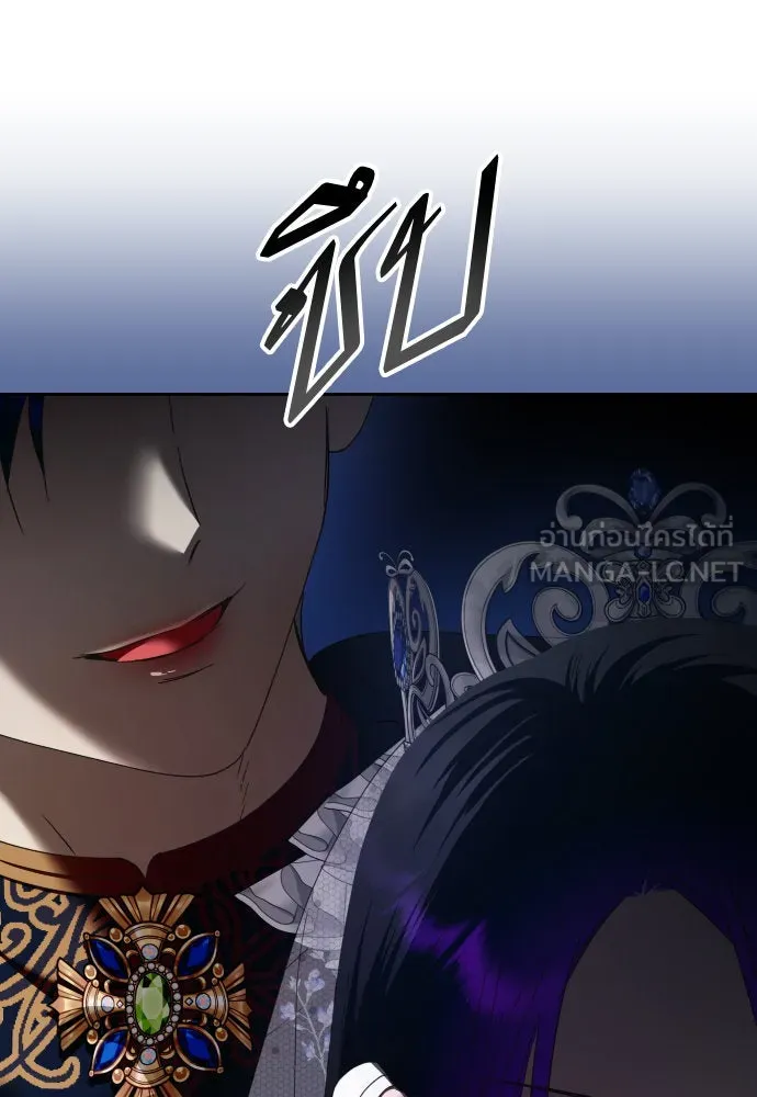 ชิงชีวิตพลิกลิขิตชะตา ตอนที่ 222. เถ้า รูปที่ 30