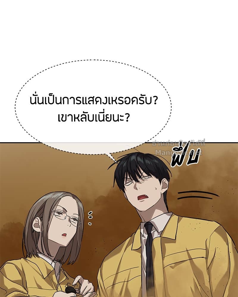 Doujin-Lc- อ่าน โดจิน มังฮวา เกาหลี ญี่ปุ่น จีน แปลไทย ข้าราชการพิเศษ ตอนที่ 1 2 3 4 5 6 7 8 9 10 11 12 13 14 ฟรี ไม่มีโฆษณา อ่าน โดจิน Manhwa เกาหลี ญี่ปุ่น จีน เรามีครบ คัดมาให้เน้นๆ โดจิน 18+ รับประกันความฟินโดย Doujin Lc