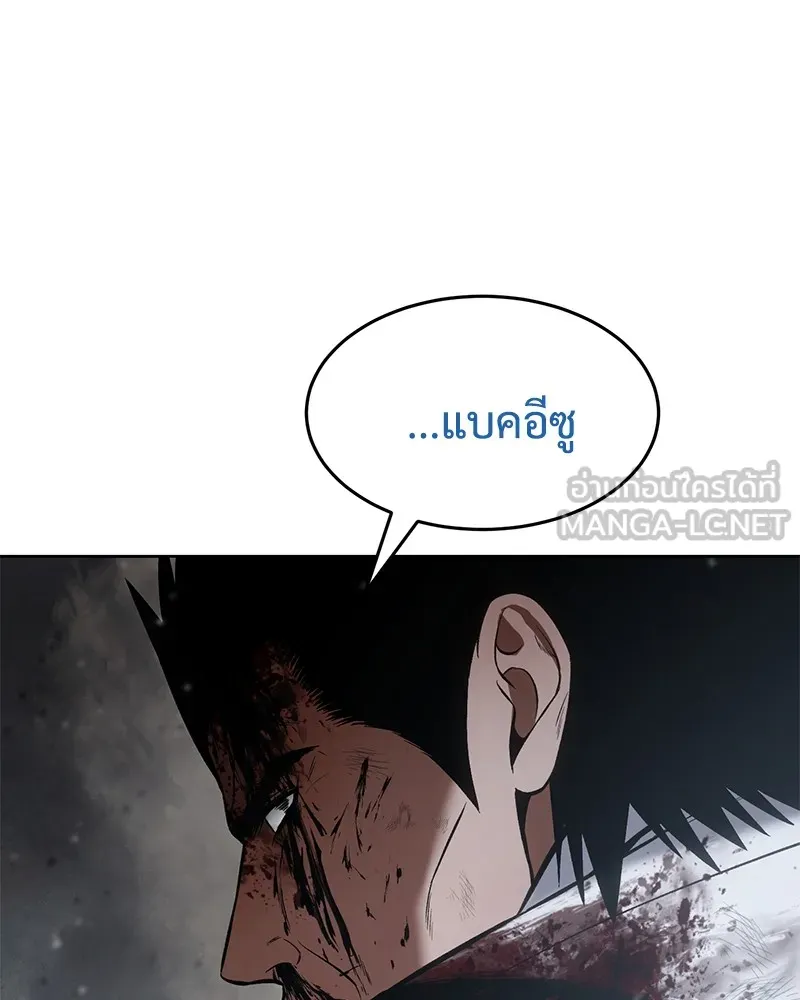 แบคXX ตอนที่ 96 รูปที่ 192