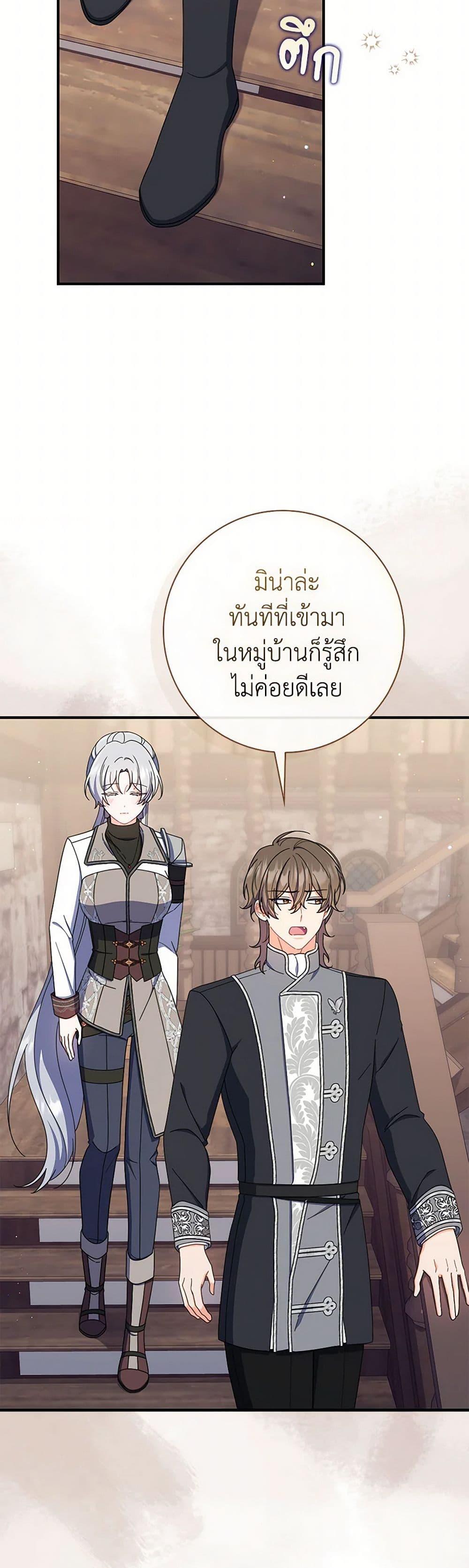 Manga-lc-com อ่านมังงะ อ่านการ์ตูน ออนไลน์ ฟรี I Listened to My Husband and Brought In a Lover ตอนที่ 1 2 3 4 5 6 7 8 9 10 11 12 13 14 ฟรี ไม่มีโฆษณา Manga-lc - อ่าน มังงะ อ่าน การ์ตูน ออนไลน์ อ่านมังงะ ฟรี