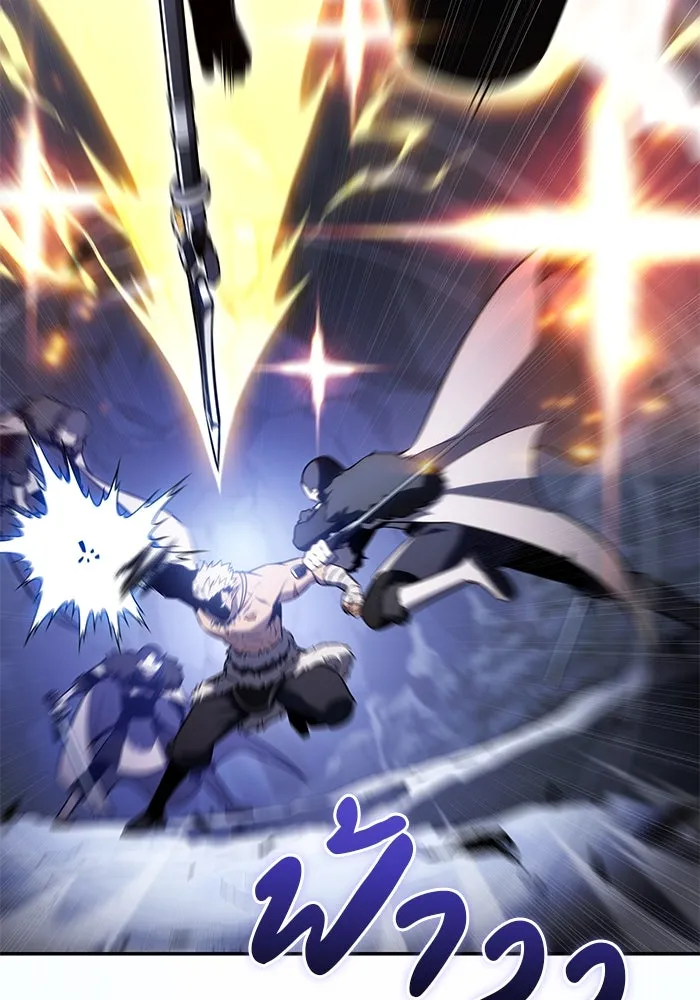 ลูกชายคนเล็กของดยุกคือมือสังหาร ตอนที่ 99 รูปที่ 163