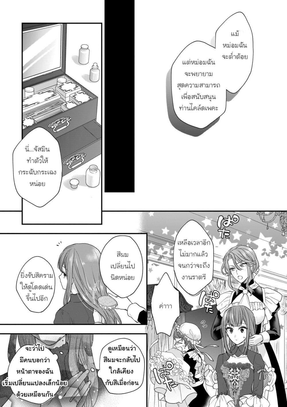 Manga-lc-com อ่านมังงะ อ่านการ์ตูน ออนไลน์ ฟรี Ookami Ryoushu no Ojousama ตอนที่ 1 2 3 4 5 6 7 8 9 10 11 12 13 14 ฟรี ไม่มีโฆษณา Manga-lc - อ่าน มังงะ อ่าน การ์ตูน ออนไลน์ อ่านมังงะ ฟรี