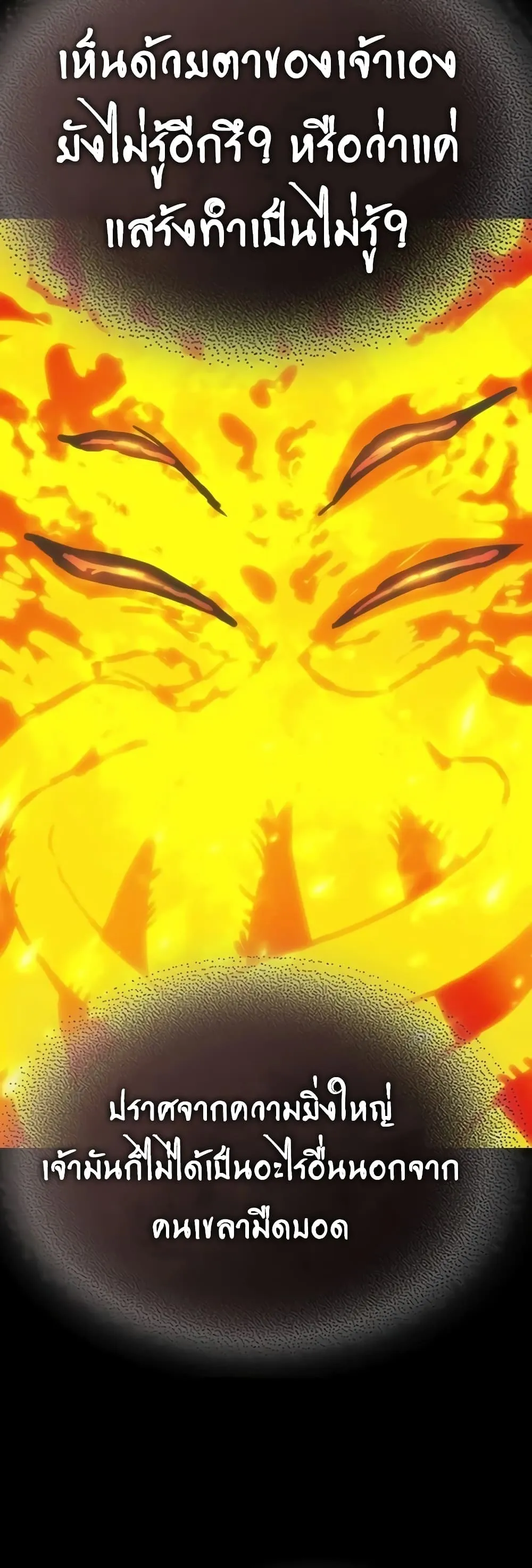 Manga-lc-com อ่านมังงะ อ่านการ์ตูน ออนไลน์ ฟรี Mr Devourer Please Act Like a Final Boss ตอนที่ 1 2 3 4 5 6 7 8 9 10 11 12 13 14 ฟรี ไม่มีโฆษณา Manga-lc - อ่าน มังงะ อ่าน การ์ตูน ออนไลน์ อ่านมังงะ ฟรี