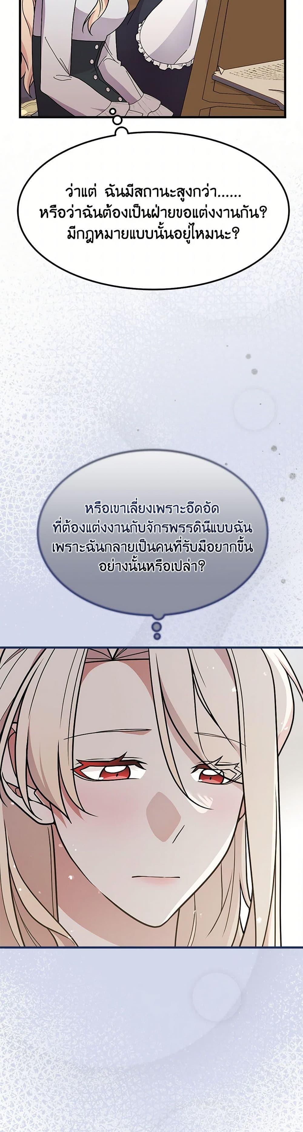 Manga-lc-com อ่านมังงะ อ่านการ์ตูน ออนไลน์ ฟรี For Your Well-Being ตอนที่ 1 2 3 4 5 6 7 8 9 10 11 12 13 14 ฟรี ไม่มีโฆษณา Manga-lc - อ่าน มังงะ อ่าน การ์ตูน ออนไลน์ อ่านมังงะ ฟรี