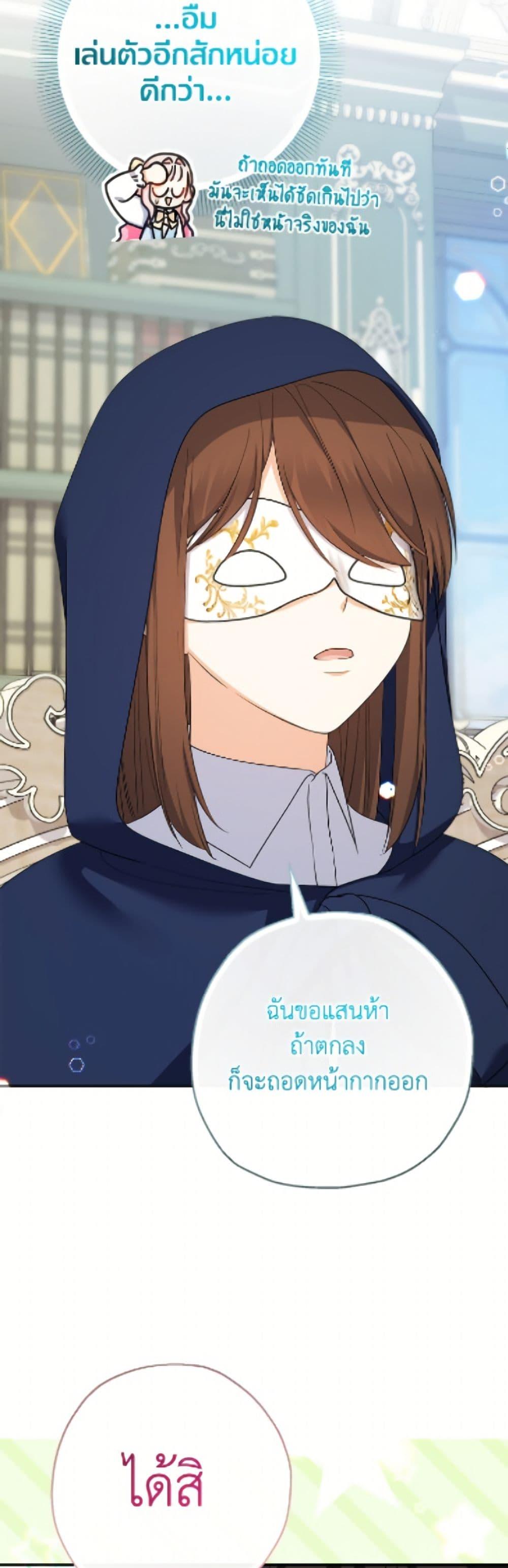 Manga-lc-com อ่านมังงะ อ่านการ์ตูน ออนไลน์ ฟรี Lord Baby Runs a Romance Fantasy With Cash ตอนที่ 1 2 3 4 5 6 7 8 9 10 11 12 13 14 ฟรี ไม่มีโฆษณา Manga-lc - อ่าน มังงะ อ่าน การ์ตูน ออนไลน์ อ่านมังงะ ฟรี