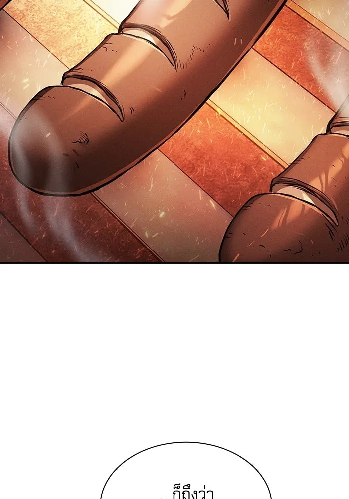 นักดาบอัจฉริยะจากอะคาเดมี ตอนที่ 122 รูปที่ 74