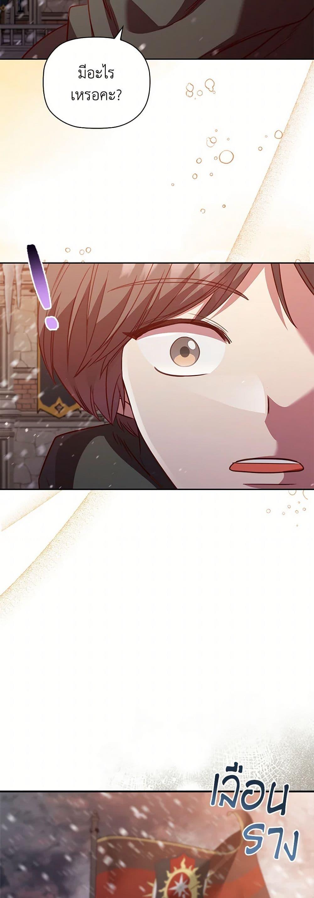 Manga-lc-com อ่านมังงะ อ่านการ์ตูน ออนไลน์ ฟรี An Extra In The Family Is The First To Be Abandoned ตอนที่ 1 2 3 4 5 6 7 8 9 10 11 12 13 14 ฟรี ไม่มีโฆษณา Manga-lc - อ่าน มังงะ อ่าน การ์ตูน ออนไลน์ อ่านมังงะ ฟรี