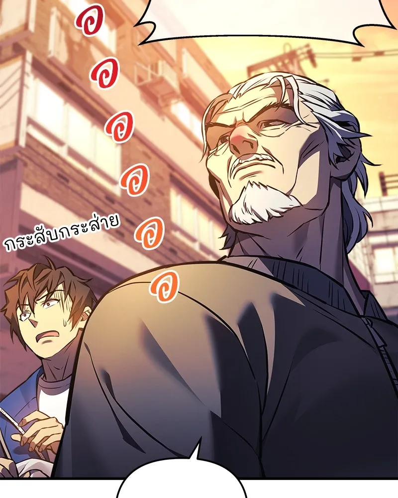 สัปดาห์นี้งดอัปตอนใหม่ ตอนที่ 17 รูปที่ 157