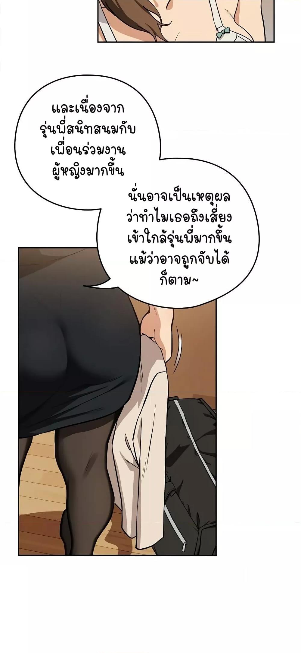 Doujin-Lc- อ่าน โดจิน มังฮวา เกาหลี ญี่ปุ่น จีน แปลไทย After Work Love Affairs ตอนที่ 1 2 3 4 5 6 7 8 9 10 11 12 13 14 ฟรี ไม่มีโฆษณา อ่าน โดจิน Manhwa เกาหลี ญี่ปุ่น จีน เรามีครบ คัดมาให้เน้นๆ โดจิน 18+ รับประกันความฟินโดย  Doujin Lc